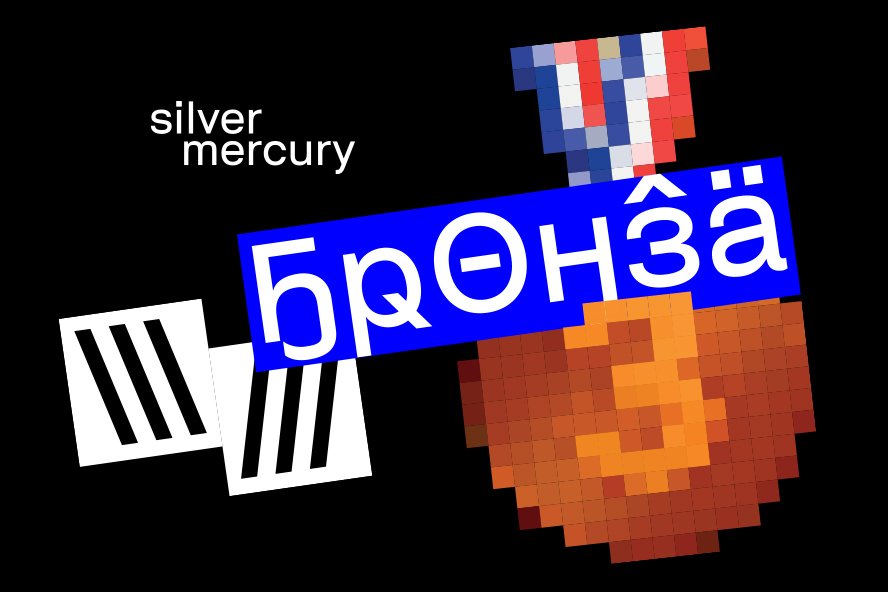 «ProАгро Лекторий» взял бронзу в Silver Mercury Regions SZFO «ProАгро Лекторий» взял бронзу в Silver Mercury Regions SZFO
